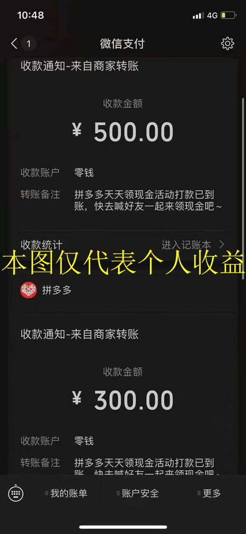 二、拼多多堪视频20元提现的时间限制