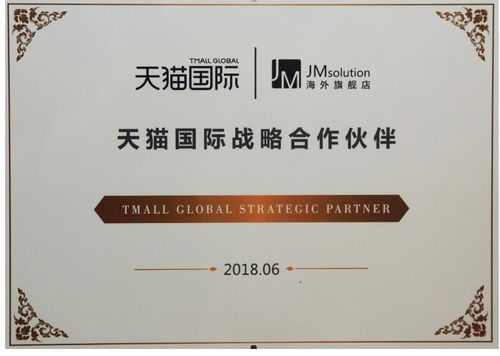 品牌授权时长与保障政策