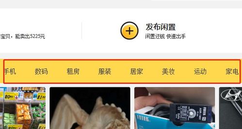 一、闲鱼好评率99Ke以变成100吗？