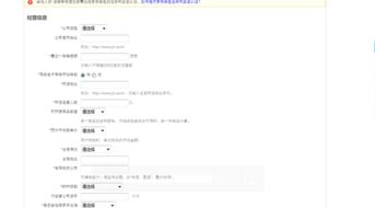 一、买一个京东店铺的流程是什么？