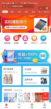 2. 指定宝贝及停留时长