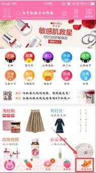 2. 进入卖家中心