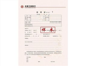 一、 非全额付款与信用证风险