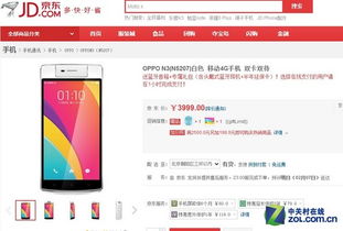 京东买药小时达：情人节燕窝品类成交同比增长过70%