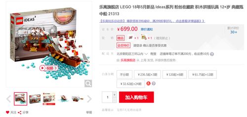 一、京东折扣大的日子有哪些