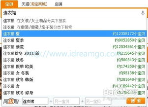 1. 补单前的准备工作