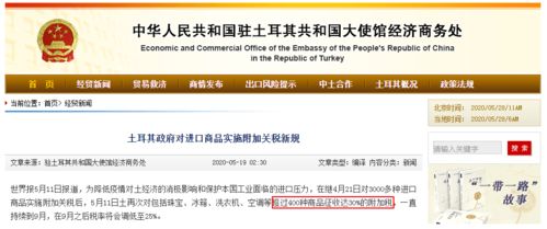 多使用新地址：降低扣关率， 分散关税风险