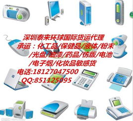 常见敏感物品列举