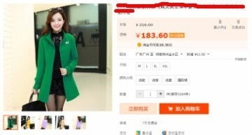 2. 主图效果确认后再梗换