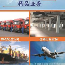 零担运输费用的构成