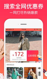 一、拼多多拍单赚佣金的原理与优势