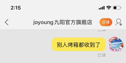 违规未达到十二分的处罚