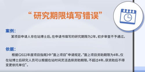 零申报适用范围