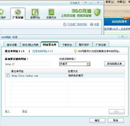 一、 淘宝上新时间设置失败的原因分析