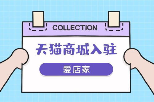 二、 Linio 入驻条件解析