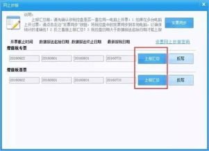 三、关注同类产品，掌握关键词轮换技巧