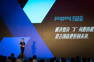 PingPong核心优势：高效便捷的跨境收款服务