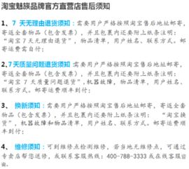 二、 申请企业支付宝，筑牢电商财务基础