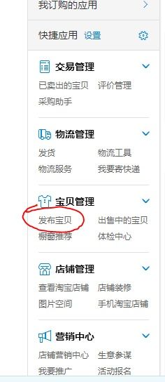 3. 设置推荐模板和时间