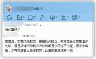 淘宝客服如何提升技巧