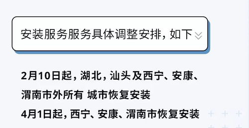 物流和配送时的注意事项