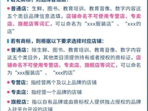 四、 精准标签和描述，提高曝光率