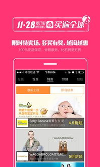 三、 蜜淘全球购的正品保证细节