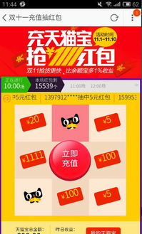 2. 法规限制和合规要求