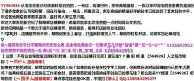 一、 淘宝提升销量是否会降权