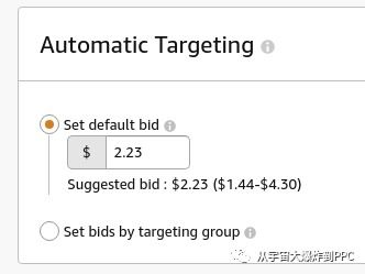 3. 开通搜索细分选项