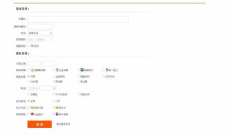 精准查找潜在粉丝的策略