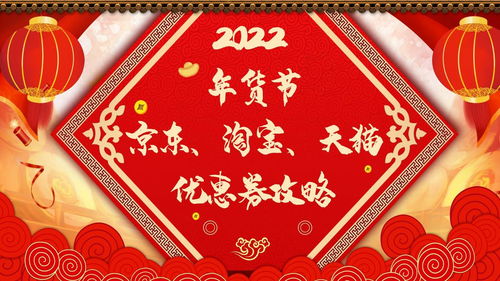 1. 超值满减优惠攻略