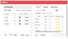 一、 选品确定：策略先行，精准定位