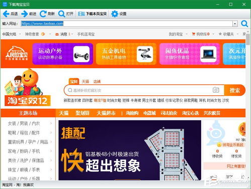 2. 地址栏中的秘密
