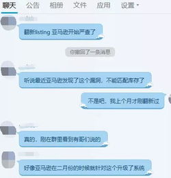 二、 删除旧Listing的详细步骤