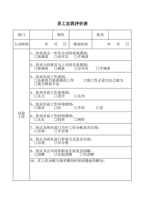 二、 Excel制作长尾词可视化图表的步骤