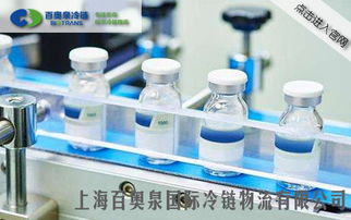 一、食品冷链的特殊要求