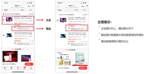 一、玩法信息详析