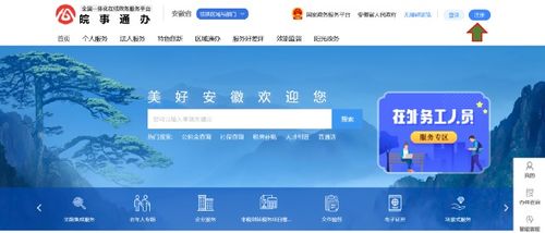 二、企业用户注册的注意事项