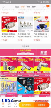 1. Yi有订单的商品限制