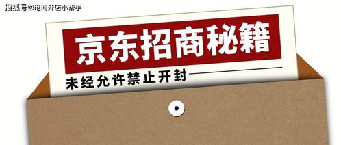 二级类目服务费率降低：降低成本， 激发活力