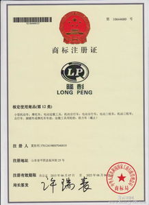 一、 注册费用概览