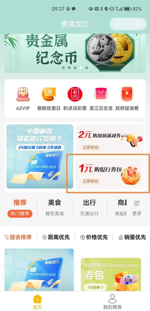 三、速卖通优惠券的设置技巧