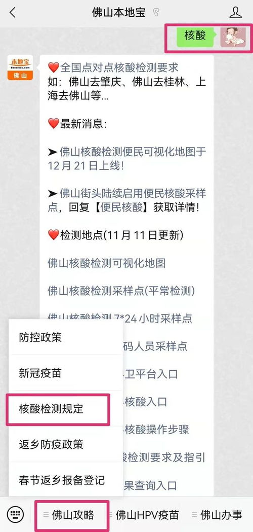 违规行为的持续与累积后果