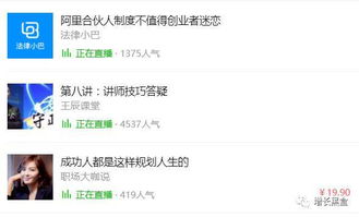 一、 淘宝补人气的方法概述