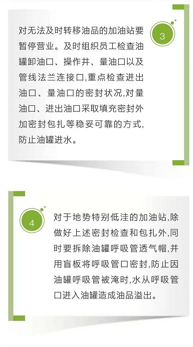 五、 行程单，赢得认可和信任