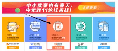 二、 淘客推广的核心要素：信任与角色定位