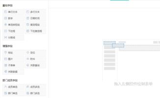 高效的订单处理流程