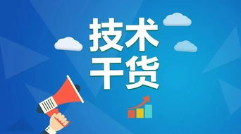二、 新加坡注册公司流程及注意事项