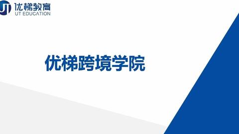 1. 利用亚马逊自动广告测试